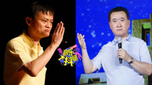 中國首富比唱功王健林遠超馬云-音樂大抖腿