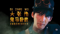 陳坤.韓庚.吳磊.大張偉上演羅盤爭奪之戰