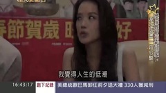 蛻變成國際影后