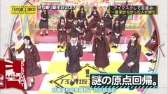 AKB48,乃木坂46 - 乃木坂工事中 EP89
