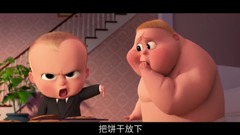 Tobey Maguire,看點新片預告 - 美國夢工場動畫《The Boss Baby》曝新春特輯