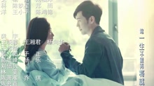 楊蓉 & 白宇 - 沉眠