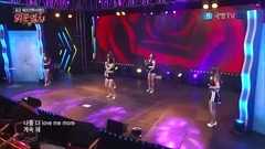 變了(Deepened)