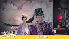 電視劇<孤芳不自賞>極速賞孤芳23期