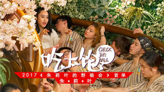吃太飽