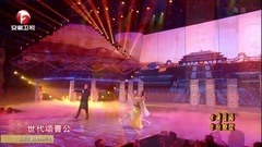 恨曹操&家鄉美&我是一條小河&六尺巷&美好安徽