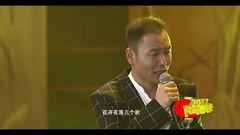 老父親