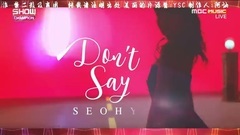 Don't Say No - Show champion 現場版 中字 17/01/25