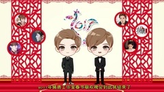 2017年捕鹿春節聯歡晚會 飯制版