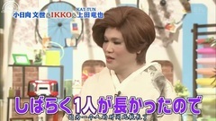 上田龍也CUT