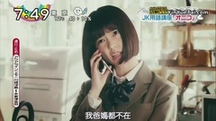 AKB48 - 左江內氏 x ZIP! JK用語講座2