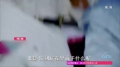 孤芳不自賞劇透6