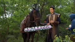 孤芳不自賞劇透社25