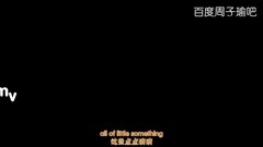 2017年周子瑜吧春節獻禮視頻