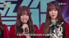 開場 - 超級巨星紅白藝能大賞 中文字幕 17/01/27