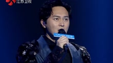 張智霖 - 你是如此難以忘記 - 2017江蘇衛視春晚現場版 17/01/28
