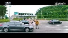 電影<共助>結局刪減未公開片段