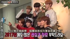NCT127 新年倒數祝?；ㄐ? width=
