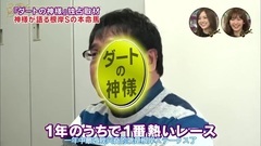 AKB48,乃木坂46 - 愛馬王國 UmazuKingdom