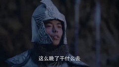 電視劇<孤芳不自賞>楚北捷太帥出關卡被發現