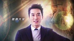 宋承憲 - 韓劇<師任堂>宋承憲推薦篇 八大戲劇臺宣傳片