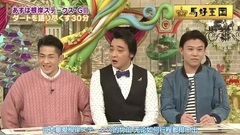 乃木坂46 - 愛馬王國~UmazuKingdom~