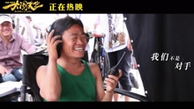 趙英俊 - 守候 (花絮版)