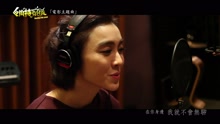 陪你 電影《令伯特煩惱》主題曲