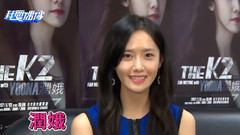 女神允兒駕到 繞口令品美食樣樣來 <我愛偶像>專訪