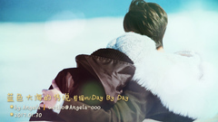 Angela.藍色大海的傳說.剪輯MV.Day By Day