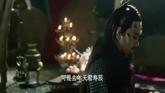 電視劇<三生三世十里桃花>賞識令羽收義子 慘遭拒絕心動怒 02集精彩片段