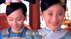 舒暢.宮鎖珠簾.精彩片段