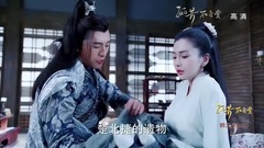 孤芳不自賞劇透36