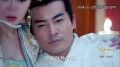孤芳不自賞劇透37