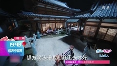 孤芳不自賞劇透40