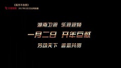 <孤芳不自賞>baby變身";女諸葛";滿腹謀略定天下
