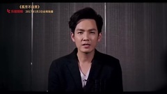 <孤芳不自賞>鐘漢良樂視視頻";尋愛季";等你來看
