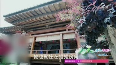 孤芳不自賞50劇透