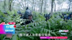 孤芳不自賞劇透38