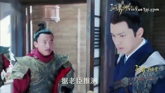 孤芳不自賞劇透42 (1)