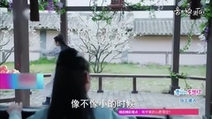 孤芳不自賞劇透40