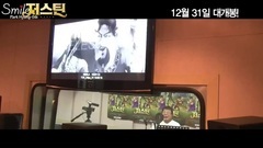 花樣爺爺 & 樸炯植JUSTIN幕后花絮2