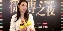 2016微博之夜獨家對話舒淇