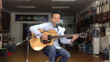  - 《你是我的眼》葉冠星吉他教學