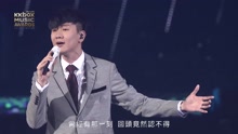 不為誰而作的歌 第12屆KKBOX風云榜現場