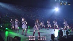 AKB48 - 圈內祝賀會"快速と動體視力"