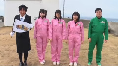 AKB48 - AKB48チーム8のあんた、ロケロケ!#5