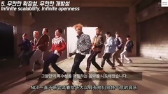 SM的新宏圖<無限的我>