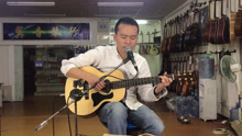  - 《無悔這一生》葉冠吉他教學