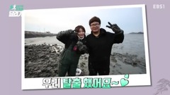 EBS <奇跡的賽跑> EP.3 金請夏 Cut 17/02/05